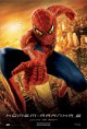 Homem Aranha 2